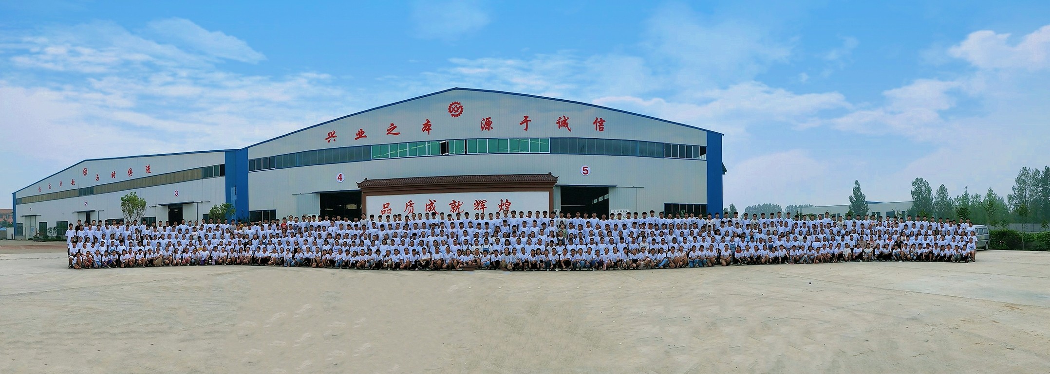 山東興源機(jī)械有限公司|起重機(jī)|行車|山東興源機(jī)械|單梁起重機(jī)|電動(dòng)葫蘆|起重配件|www.byql365.cn|xyqzj|xyqzj.com|興源起重機(jī)|興源|起重機(jī)行車|起重設(shè)備|起重機(jī)械